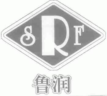鲁润;SRF