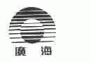 广海