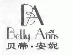 贝蒂安妮;BETTY ANNS