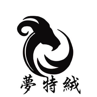 梦特绒
