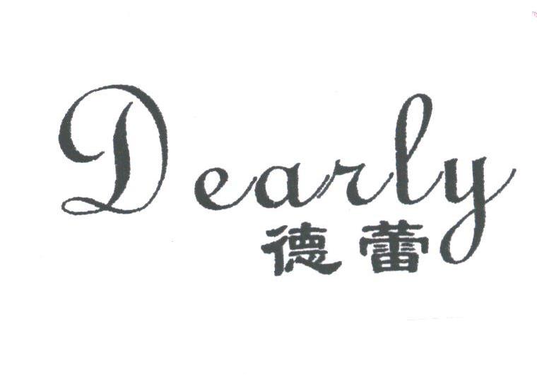 德蕾;DEARLY