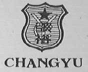 张裕    CHANGYU
