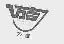 万吉