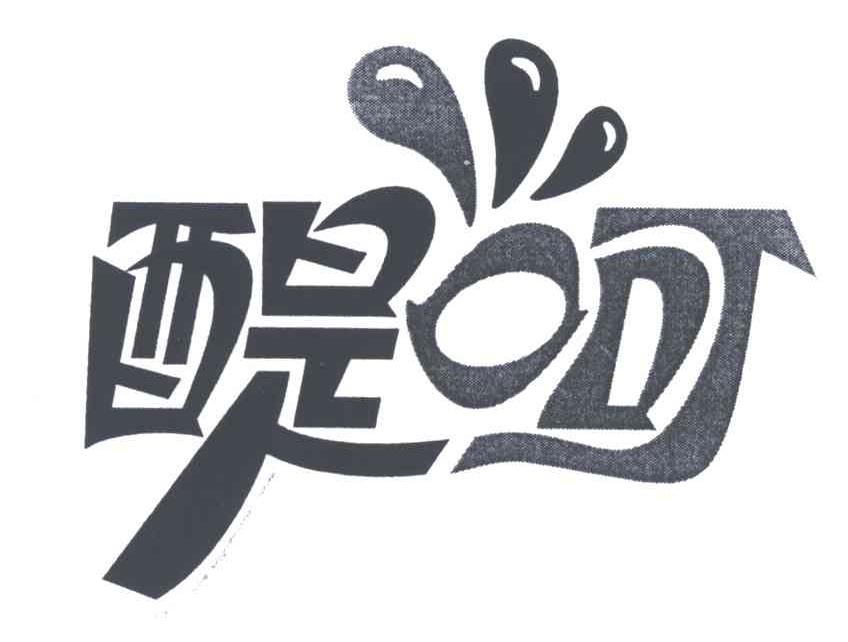 醍呵