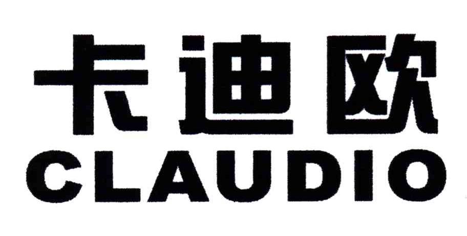 卡迪欧;CLAUDIO