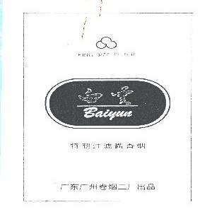 白云