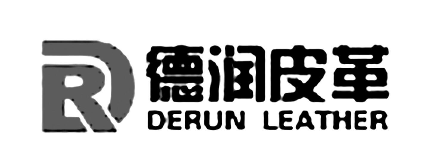 德润皮革 DERUN LEATHER DR