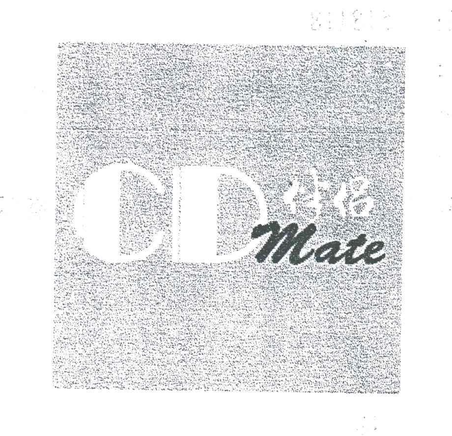CDMATE;CD及图