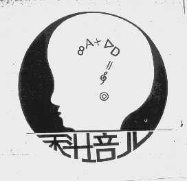 科培儿