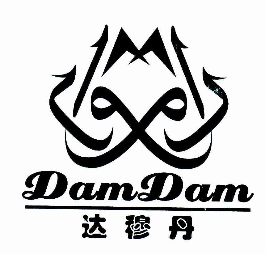达穆丹;DAMDAM