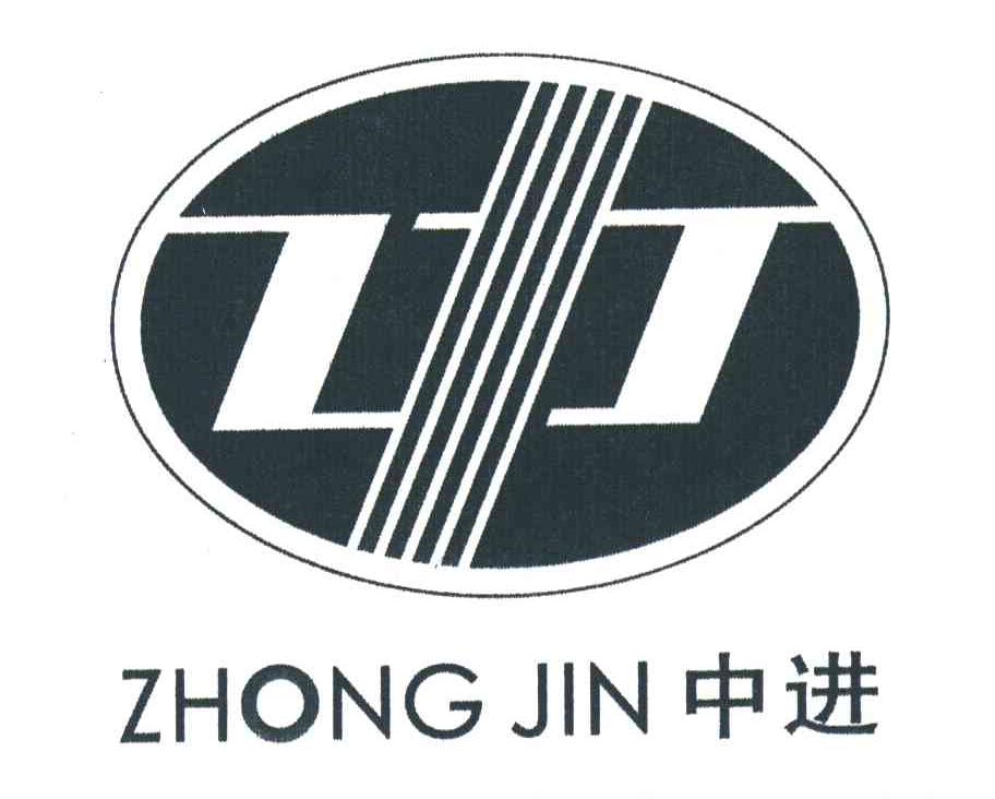 中进