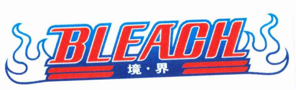 境界 BLEACH