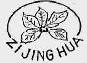 ZIJINGHUA