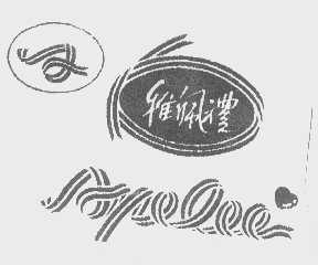 雅佩礼   APELEE