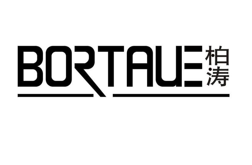 柏涛 BORTAUE