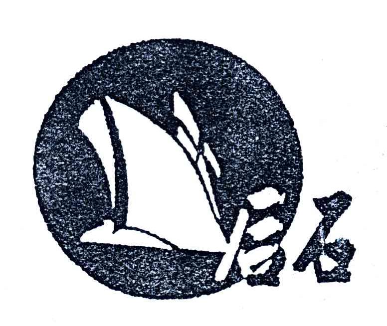 后石