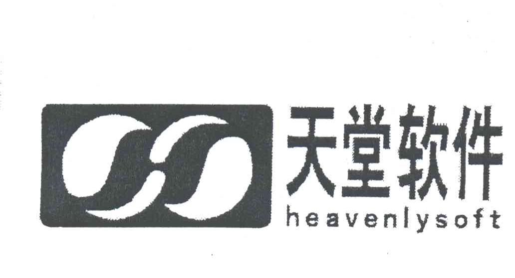 天堂;HEAVENLYSOFT