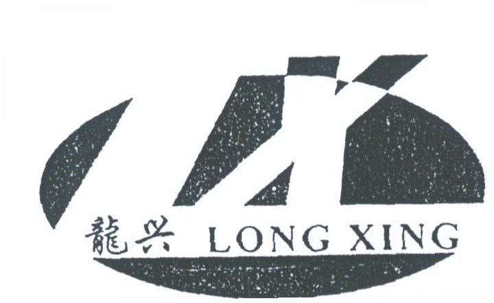 龙兴