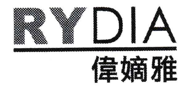 伟嫡雅;RYDIA