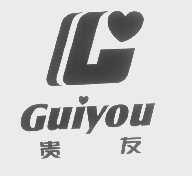 贵友
