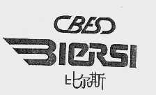 比尔斯   BES