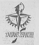 TAIYANG ZHANSHI