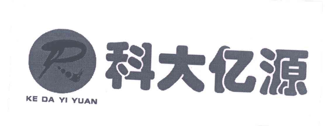 科大亿源;R
