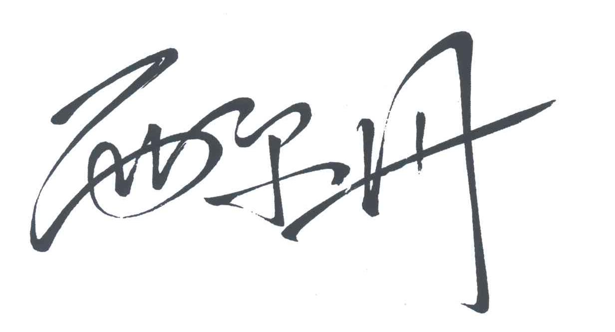 西尔丹
