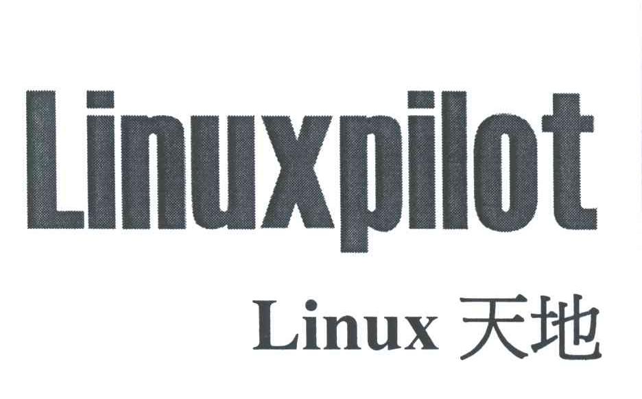LINUX天地;LINUXPILOT