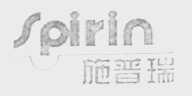 施普瑞    SPIRIN