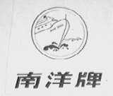 南洋