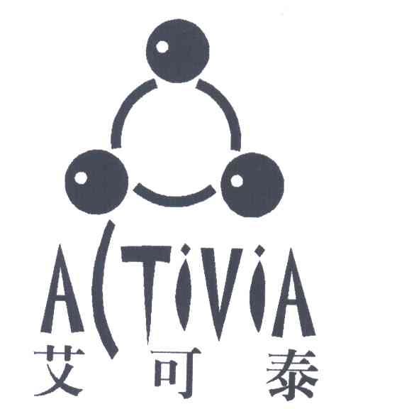 艾可泰