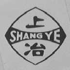上冶