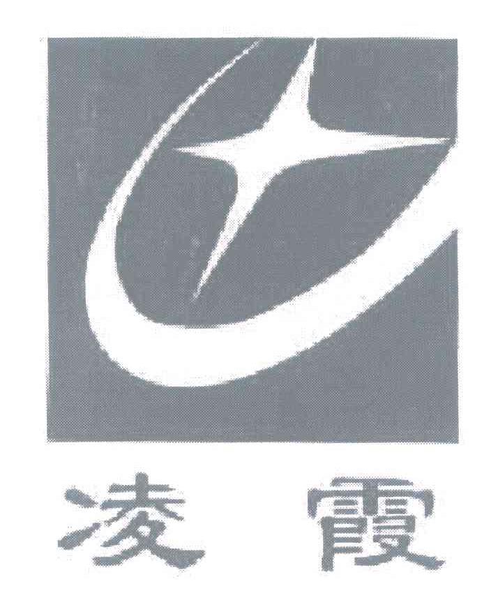 凌霞