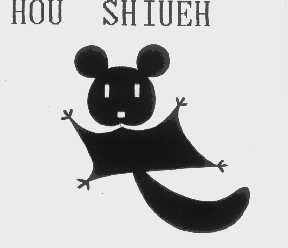 HOU SHIUEH