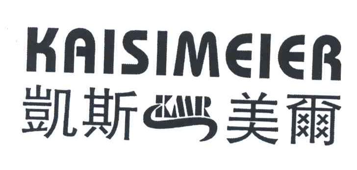 凯斯美尔;KMR