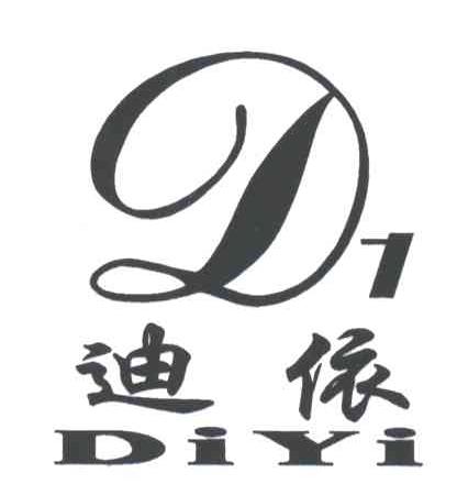 迪依及图