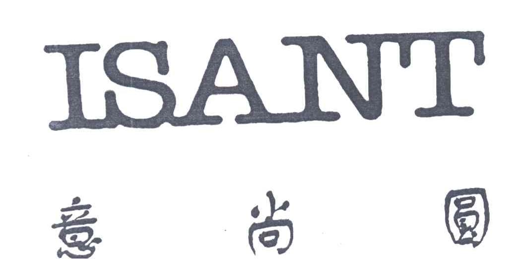 意尚圆