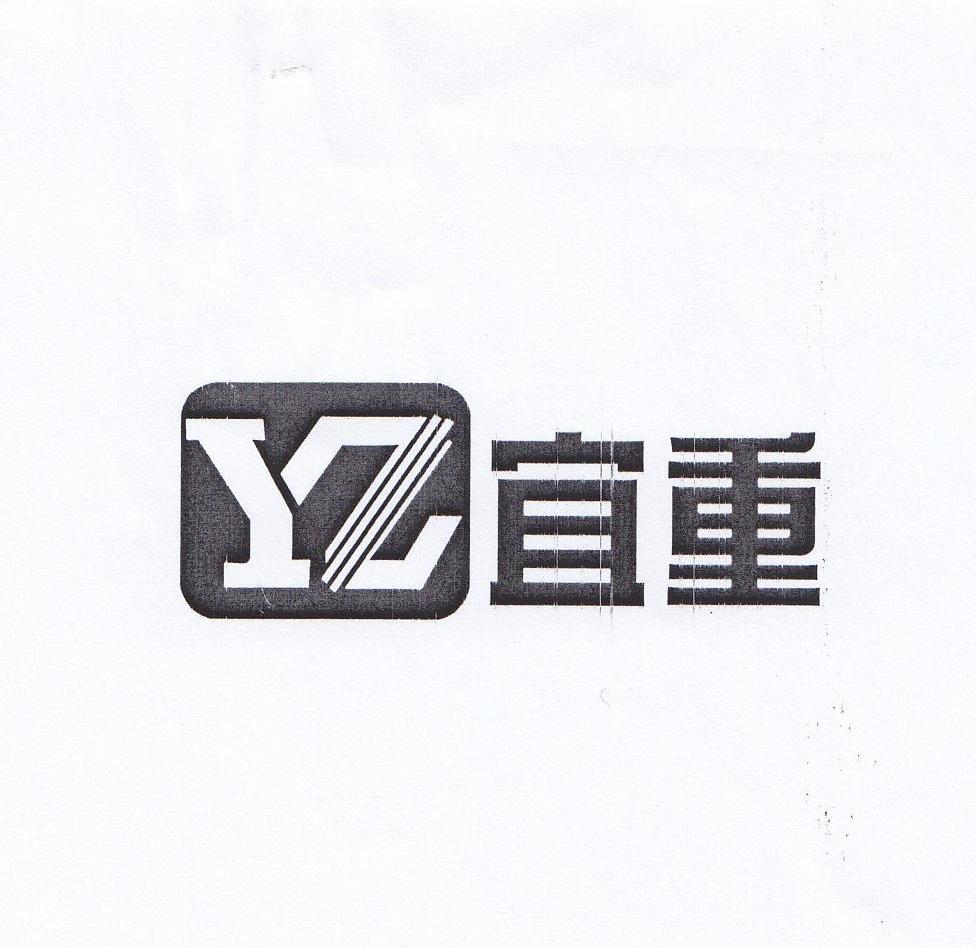 宜重 YZ