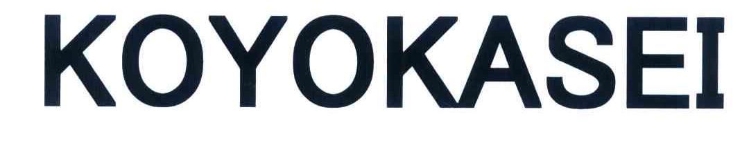 KOYOKASEI