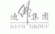 迪佛