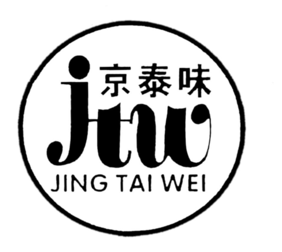 京泰味 JTW