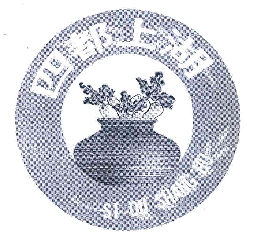 四都上湖