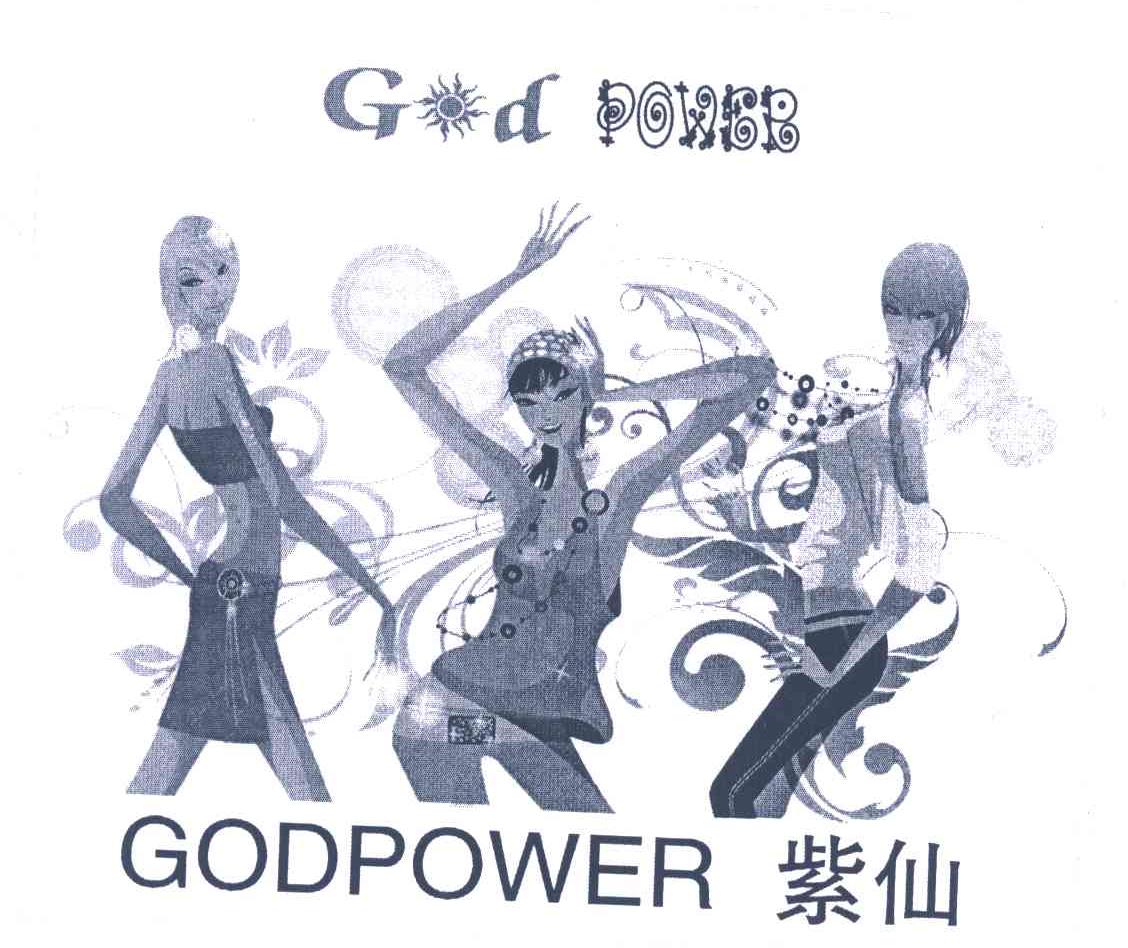 紫仙;GODPOWER