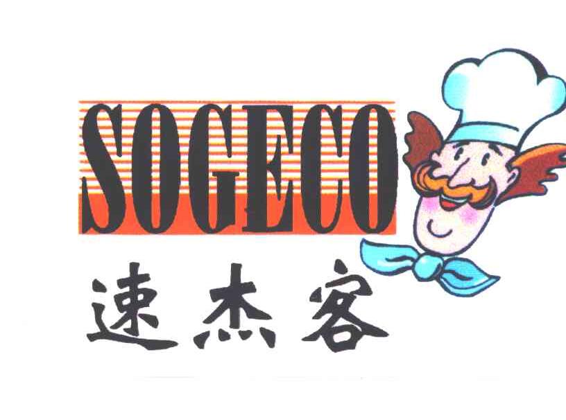 速杰客