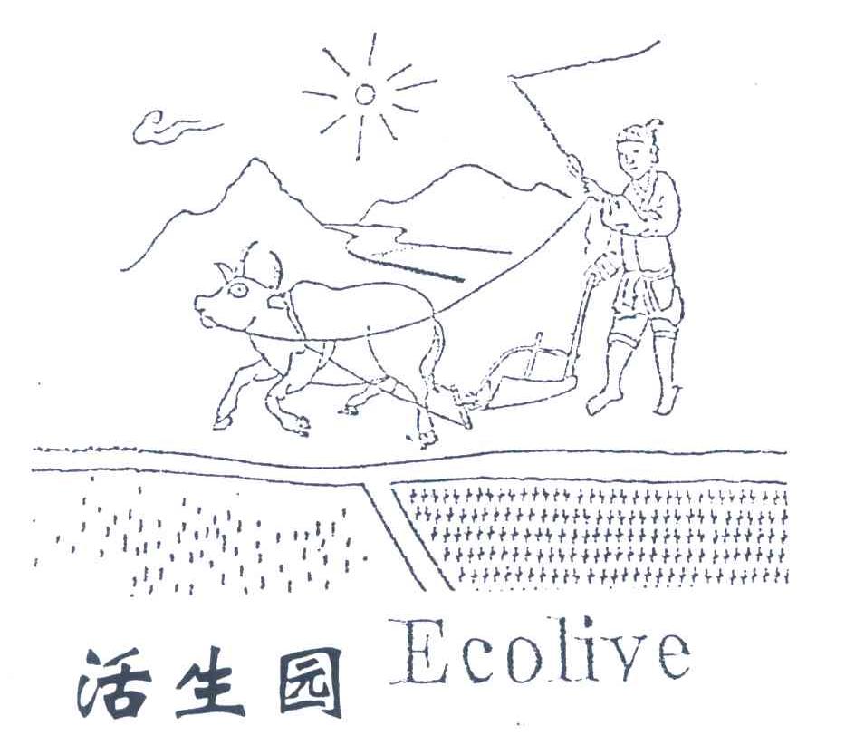 活生园 ECOLIVE