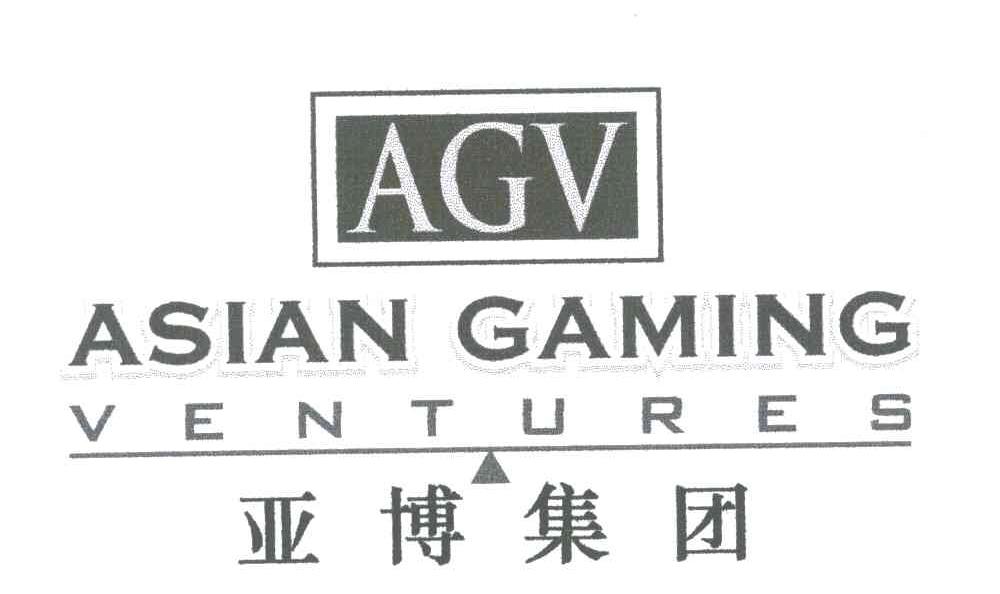 亚博集团 ASIAN GAMING;VENTURES;AGV