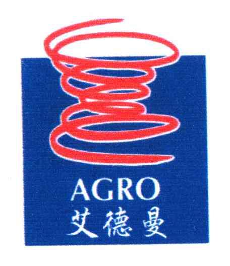 艾德曼;AGRO