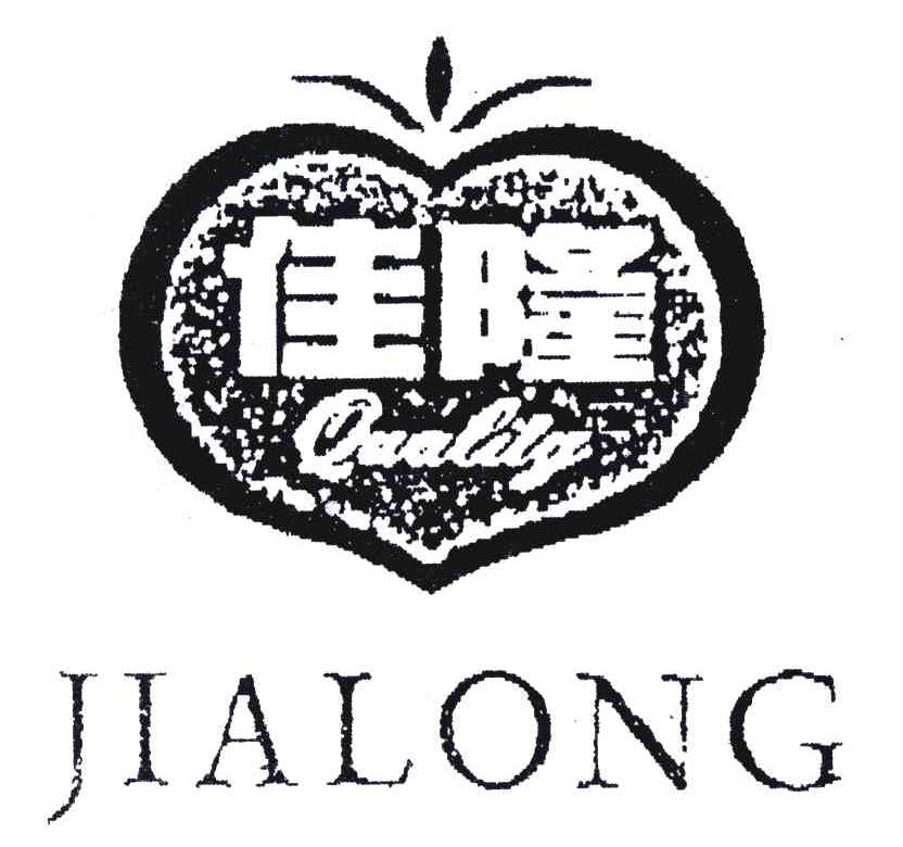 佳隆;QUALITY