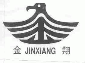 金翔